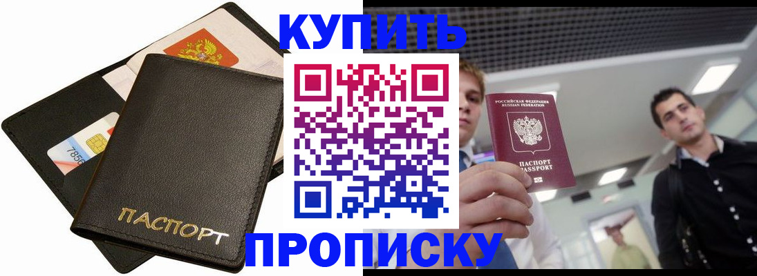 регистрация для дет. сада в Салавате